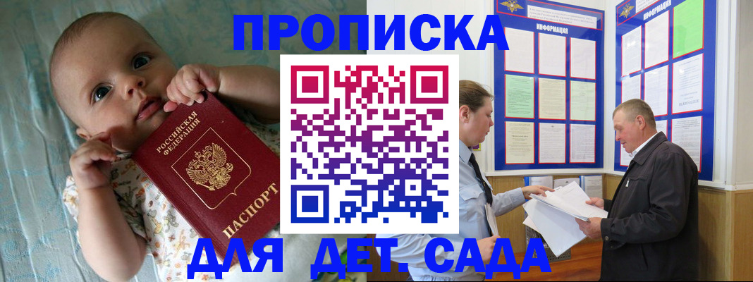 пропишу в квартире в Сердобске