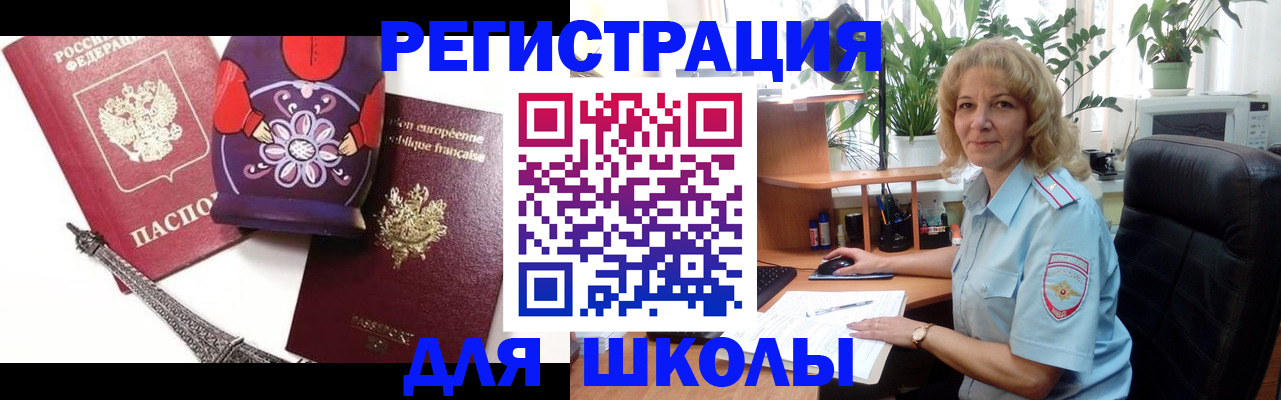 найти адрес прописки в Сердобске